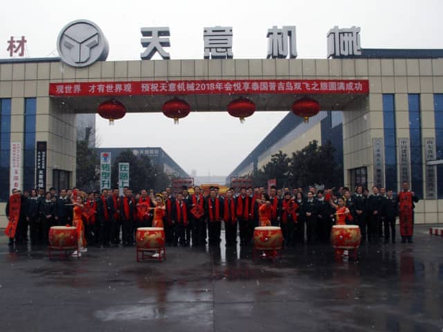 2018，天意開(kāi)門(mén)大吉