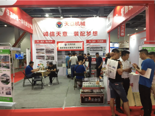 2018國(guó)際新墻材、新技術(shù)、新設(shè)備及配套產(chǎn)品展示展覽會(huì)開幕