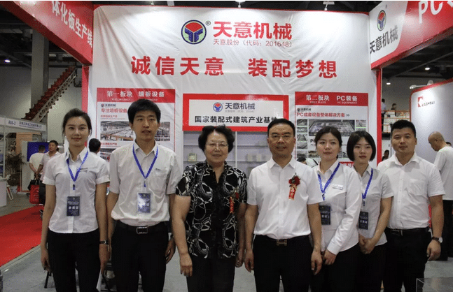 2018國(guó)際新墻材、新技術(shù)、新設(shè)備及配套產(chǎn)品展示展覽會(huì)開幕