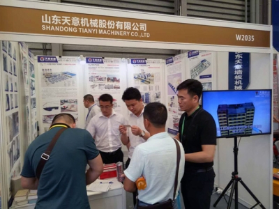 天意參展第八屆上海國際集成建筑、輕鋼房屋及建筑鋼構(gòu)展覽會