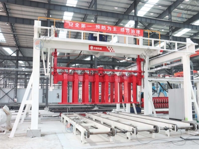 加氣塊設備 天意機械A(chǔ)AC生產(chǎn)線