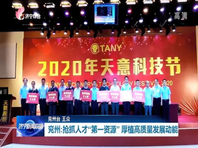 創(chuàng)新人才,引育機制