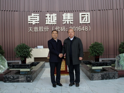 熱烈歡迎北京工業(yè)大學(xué)曹萬林教授蒞臨指導(dǎo)工作！