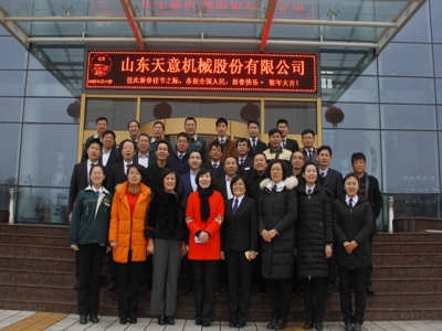 大年初六，開業(yè)大吉，天意機(jī)械祝您生意興??！