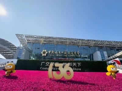 “圈粉”全球商客!天意機(jī)械亮相第136屆廣交會