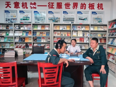 “關(guān)愛員工，健康先行”――天意機(jī)械2018年度員工體檢