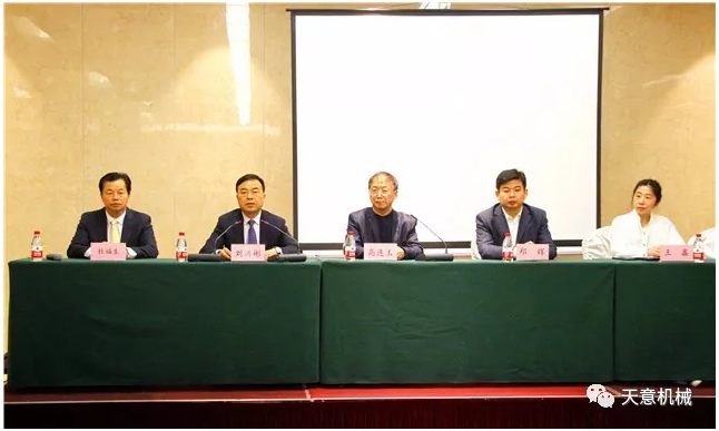 1555811429264516.png 熱烈祝賀2019年全國裝配式建筑技術(shù)及配套材料推廣交流大會在天意機械召開