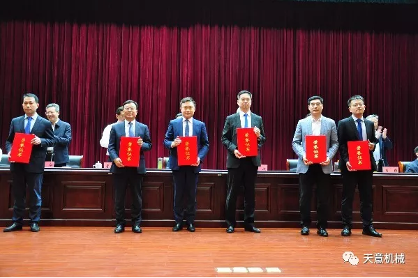 天意機(jī)械董事長(zhǎng)劉洪彬榮獲“2018年度明星企業(yè)家”榮譽(yù)稱號(hào) 天意機(jī)械董事長(zhǎng)劉洪彬榮獲“2018年度明星企業(yè)家”榮譽(yù)稱號(hào)